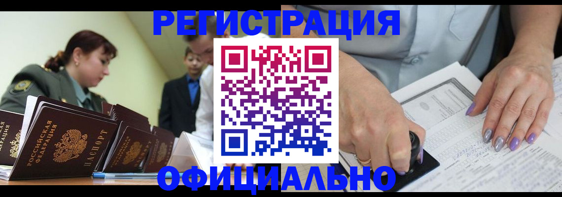регистрация для дет. сада в Пересвете